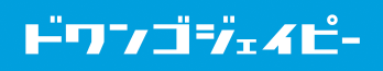 ドワンゴジェイピー